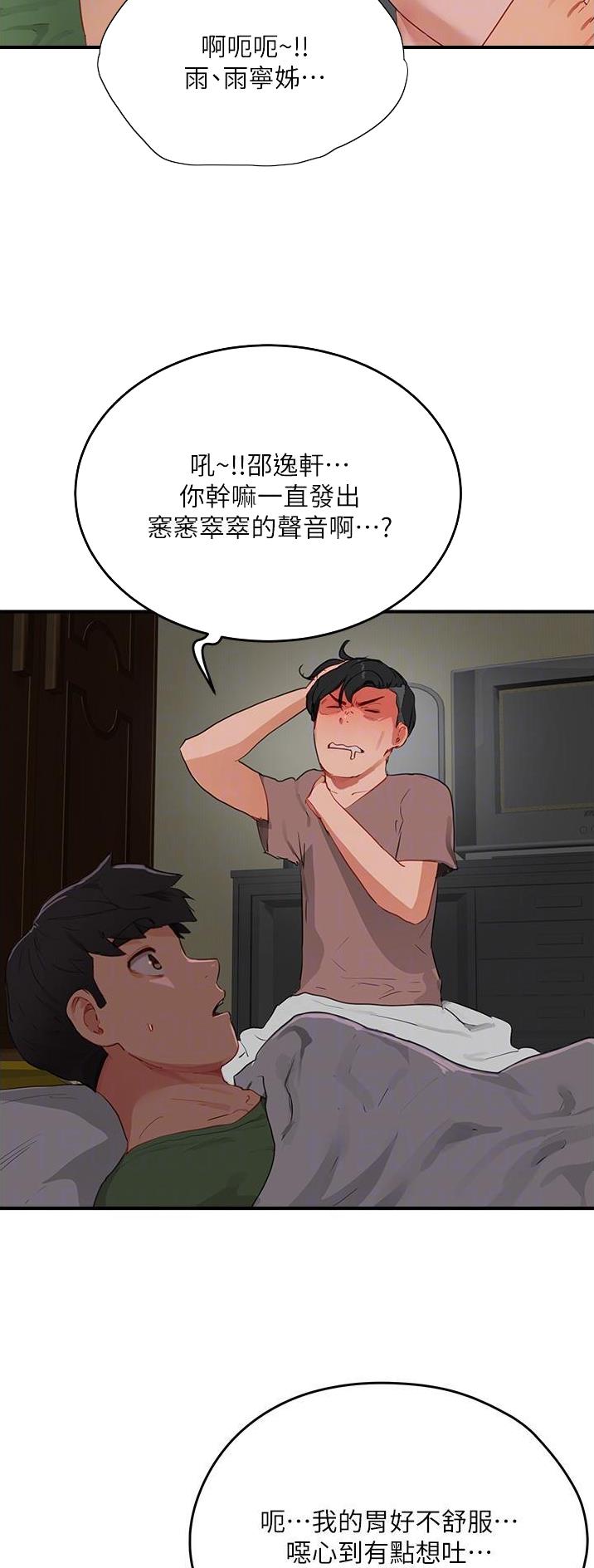 第113话18