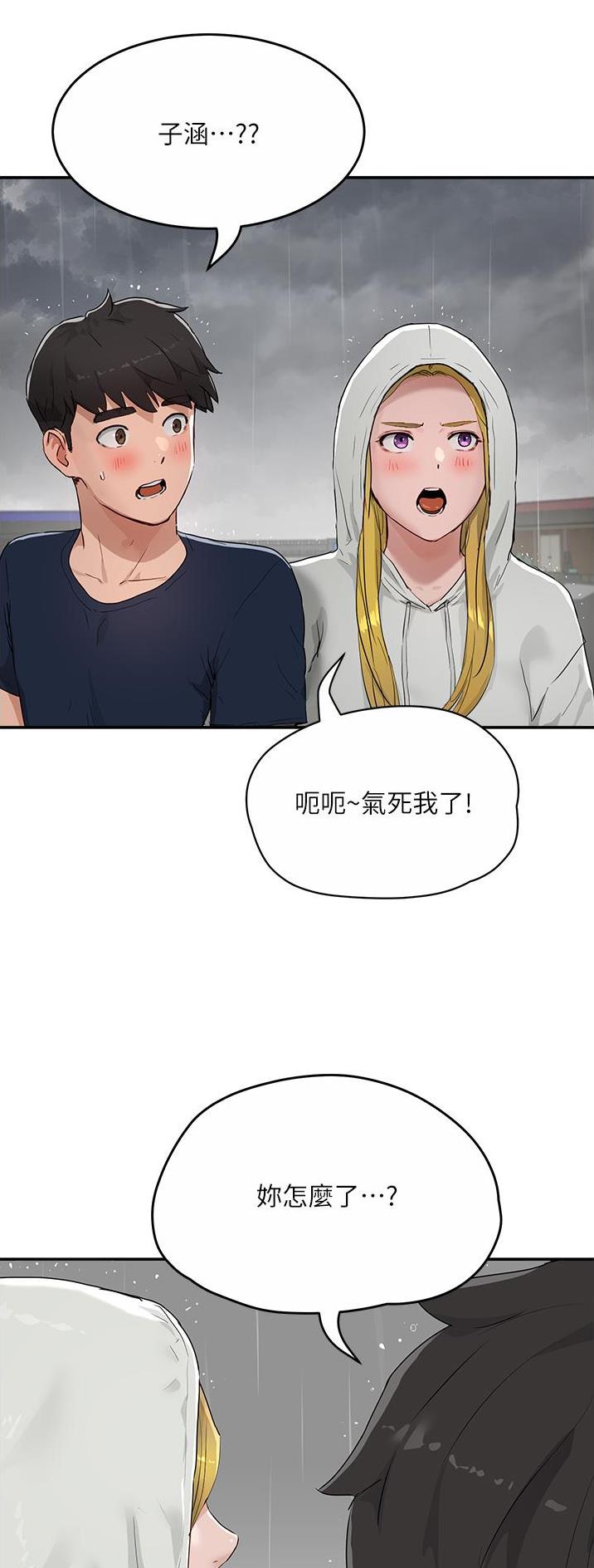 第103话7