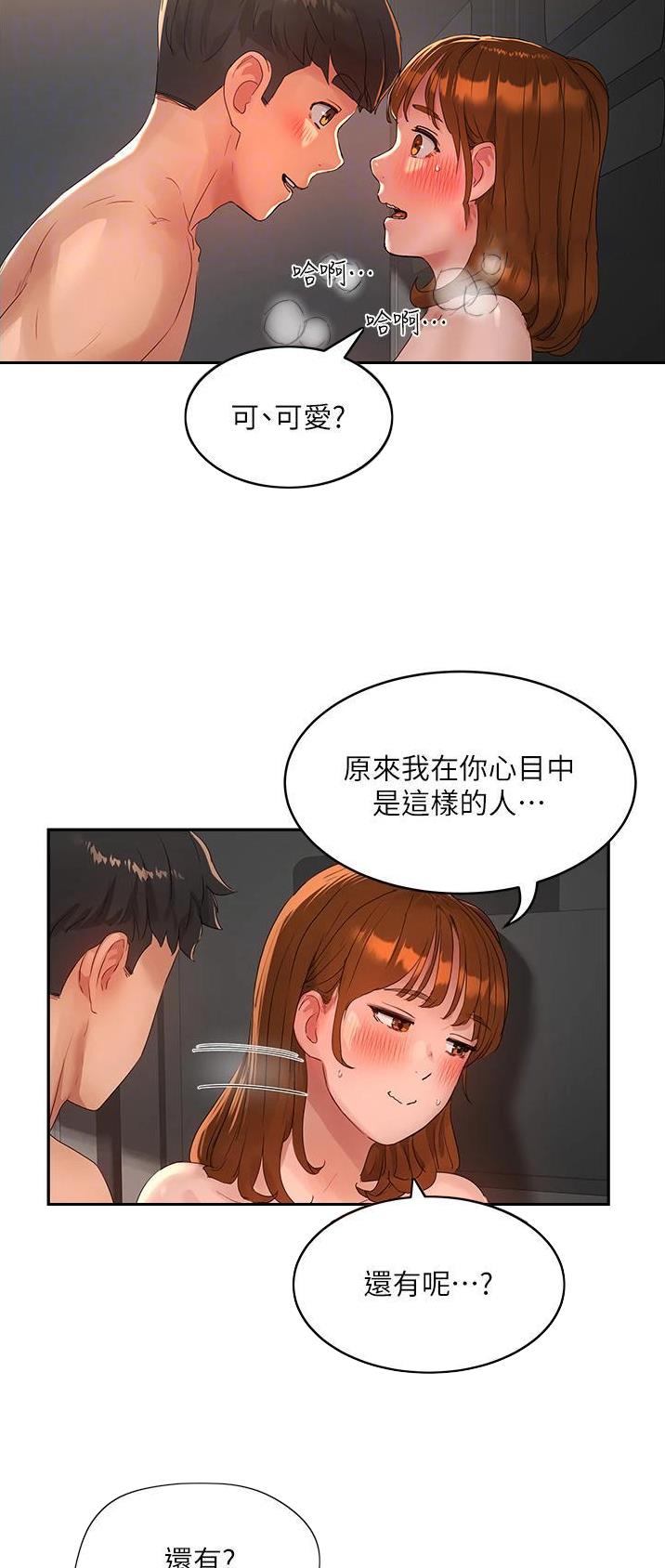 第89话9