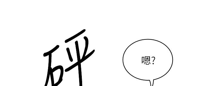 第58话90