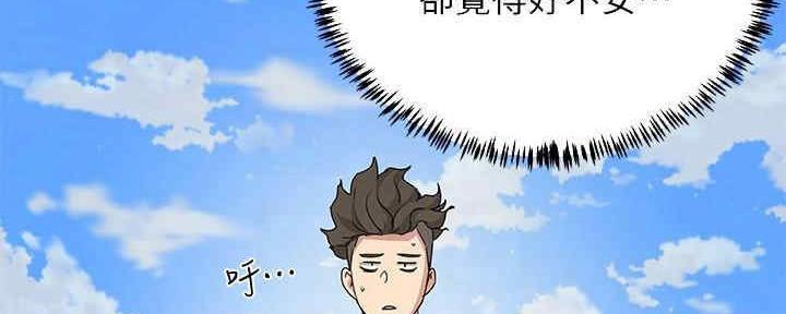 第48话32