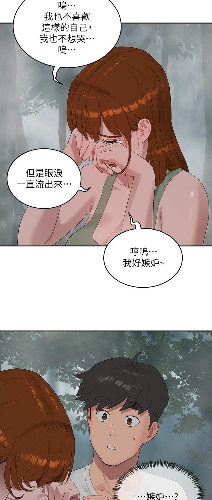 第81话19