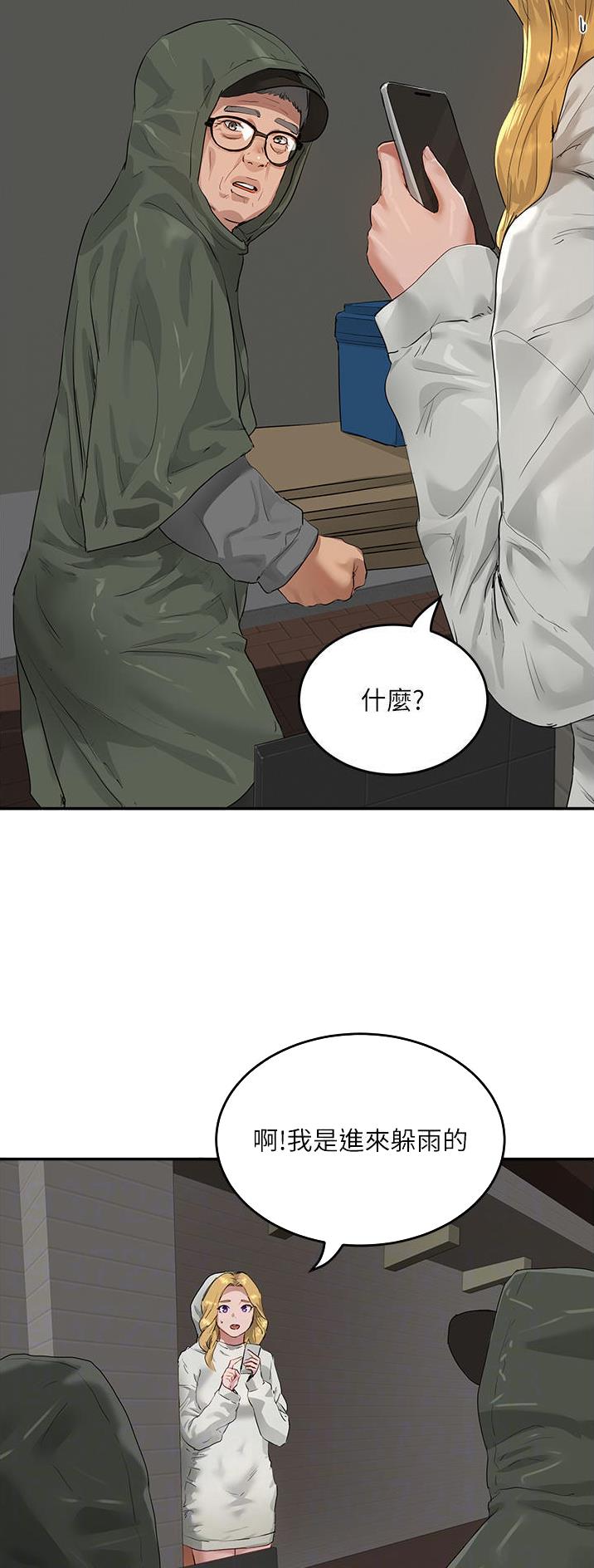 第106话23