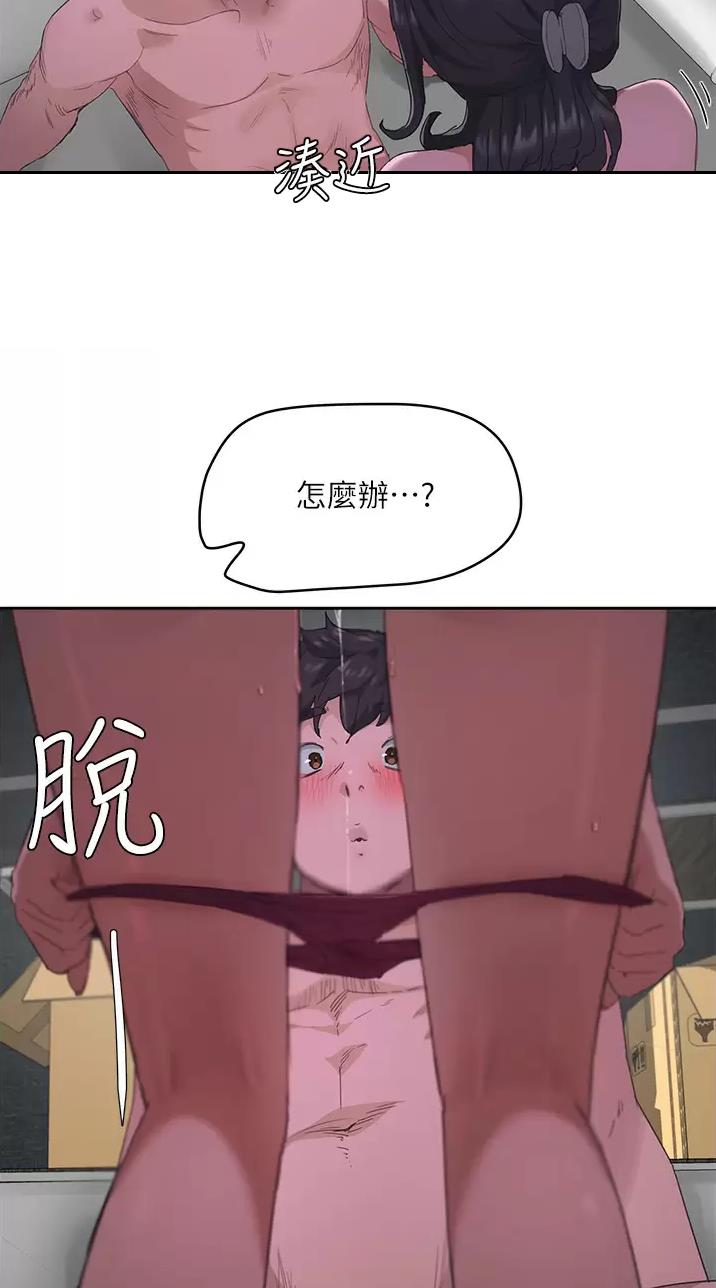 第70话18