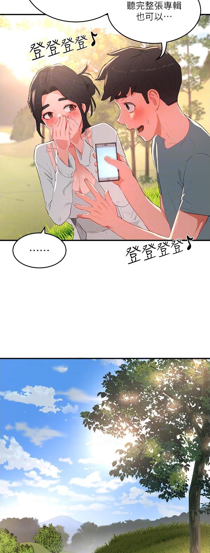 第119话6