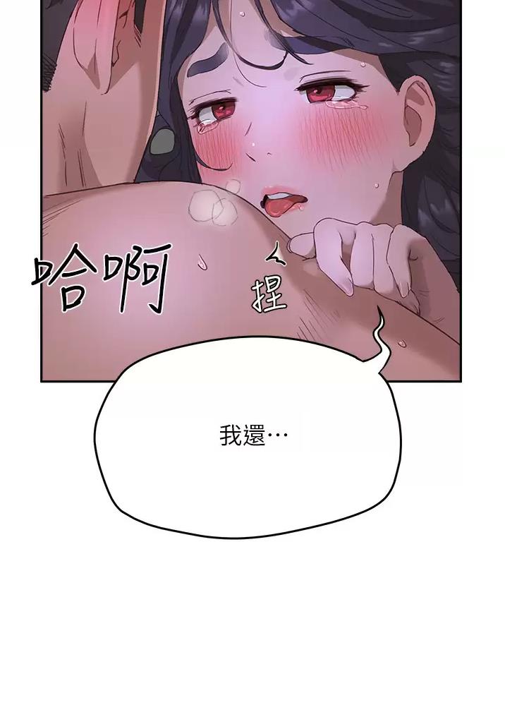 第70话26