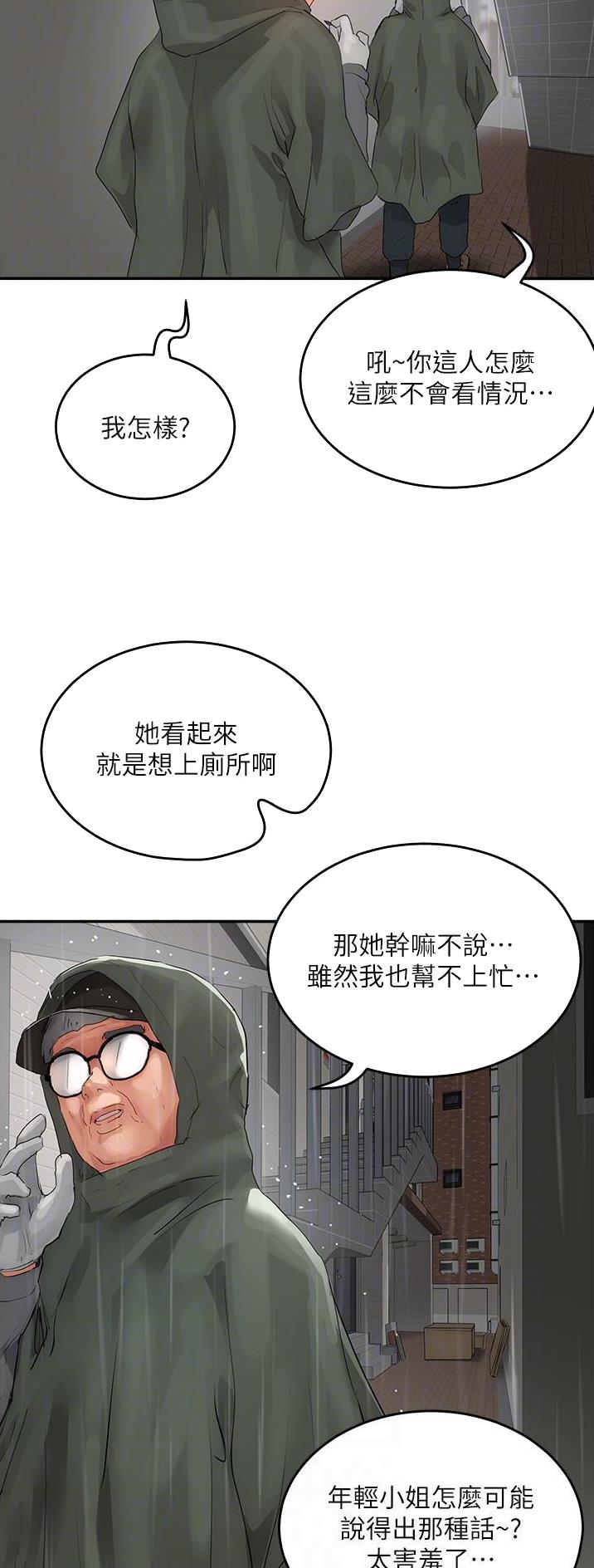 第107话15