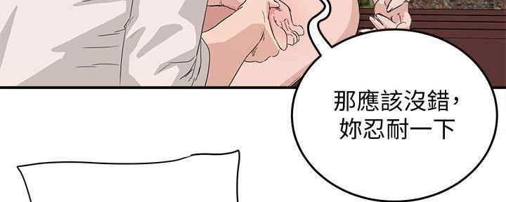 第48话101