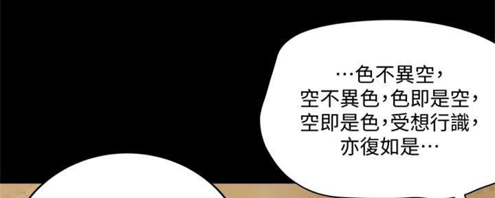 第53话68