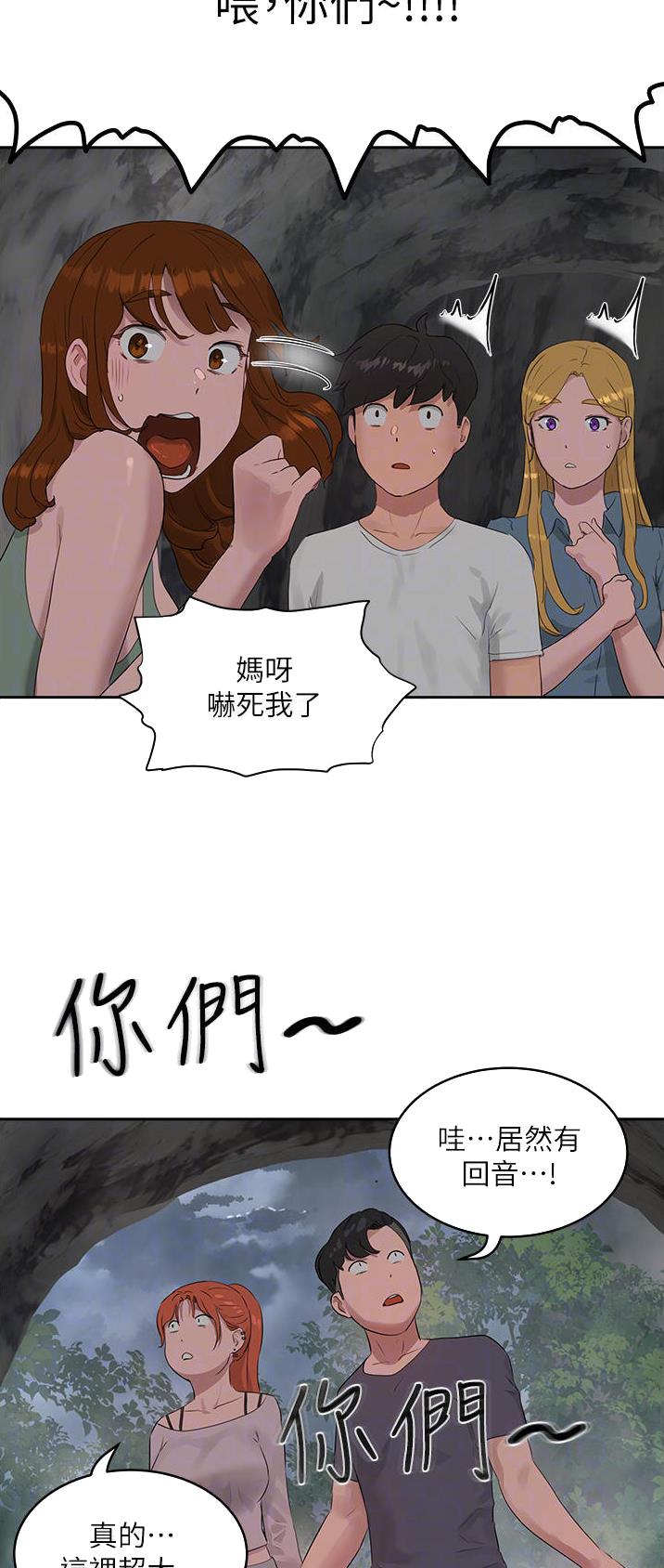 第81话4