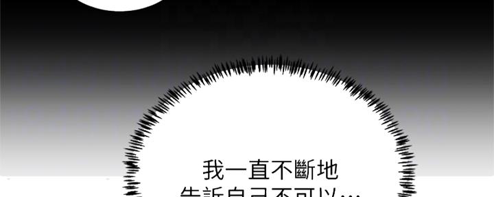 第53话81