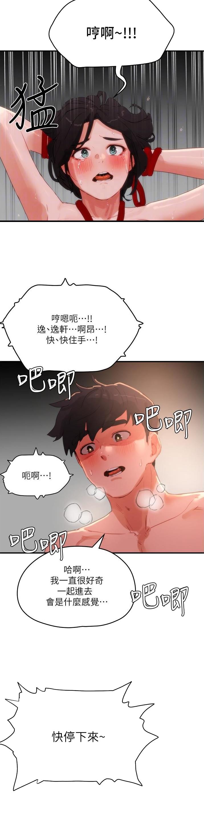 第135话14