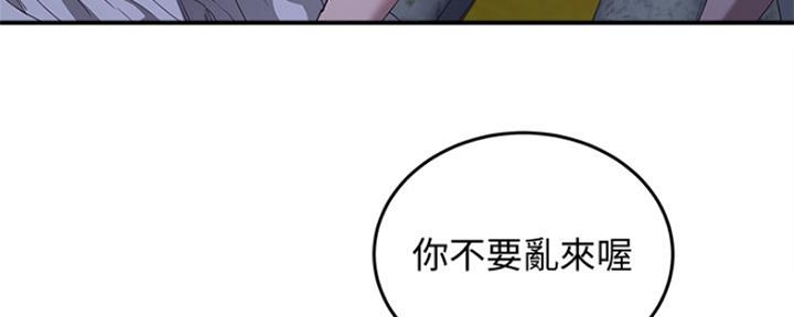 第40话26