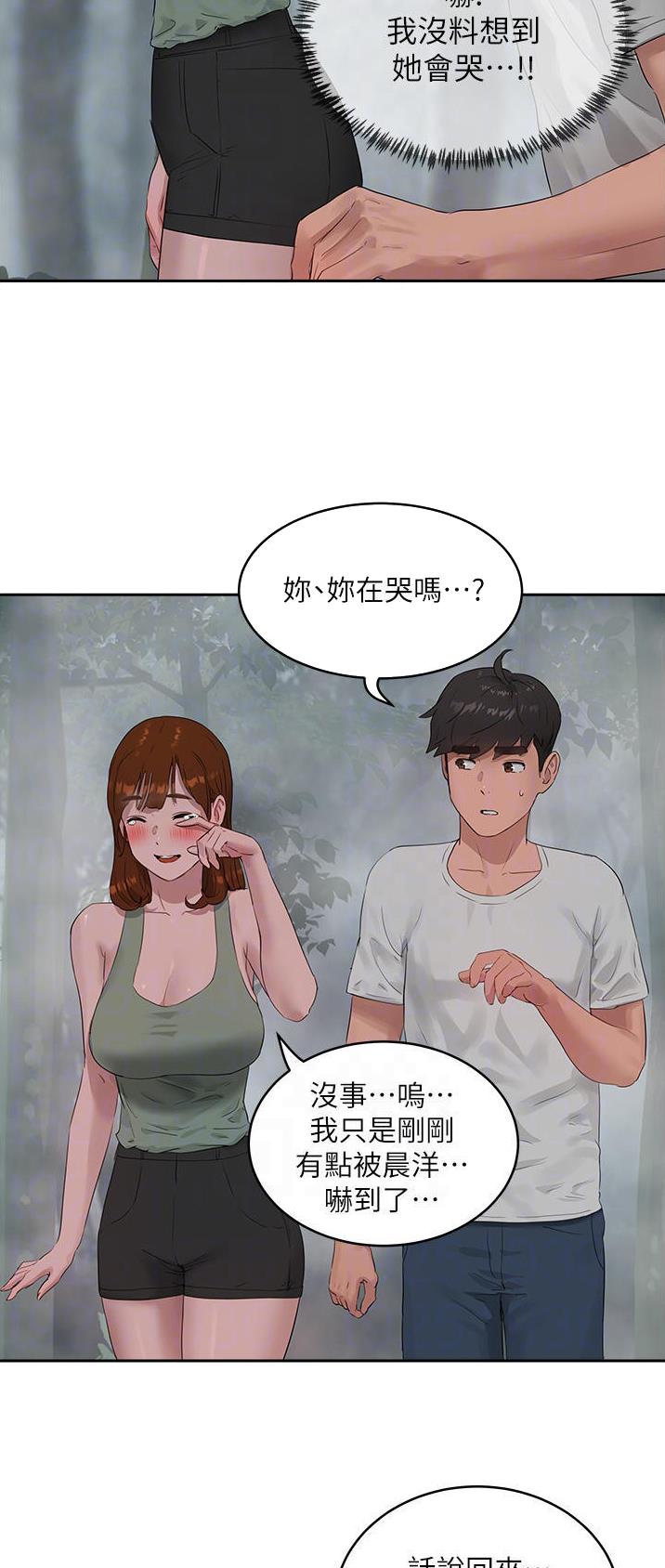 第81话15