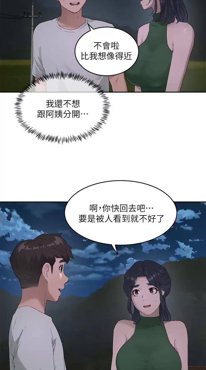 第71话24