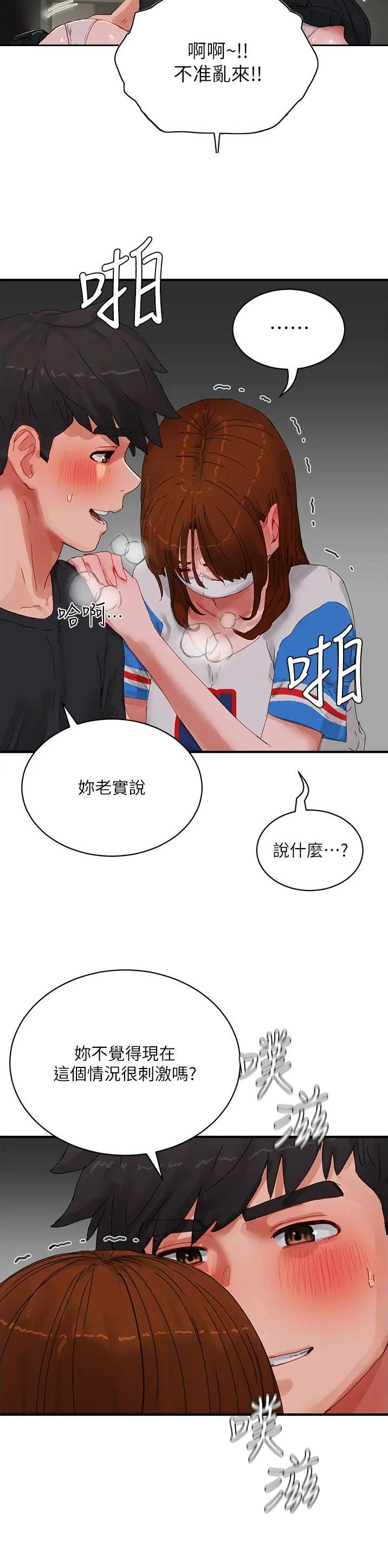 第144话9