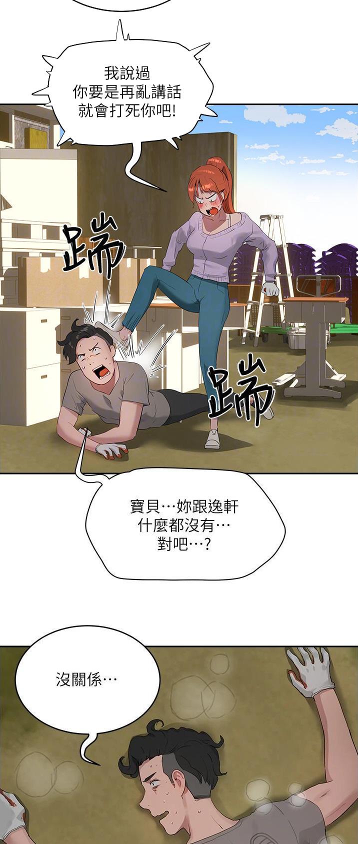 第83话10