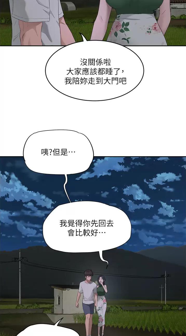 第71话25