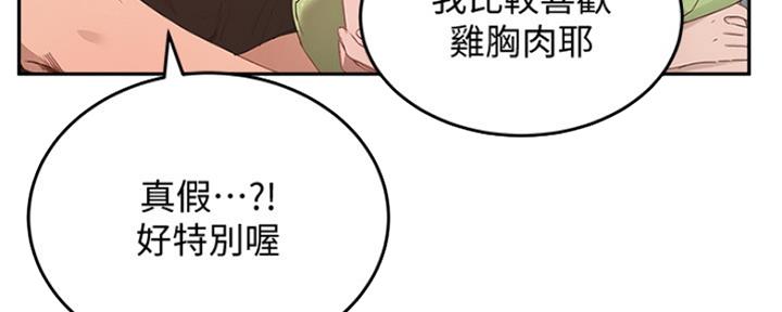 第44话51