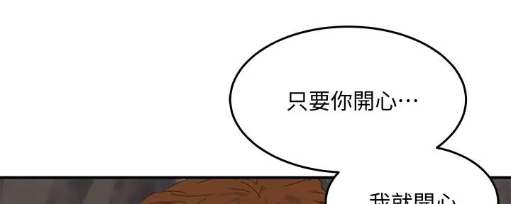 第57话96