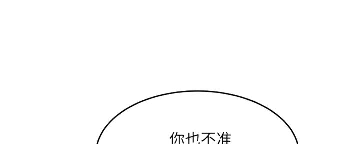 第18话79