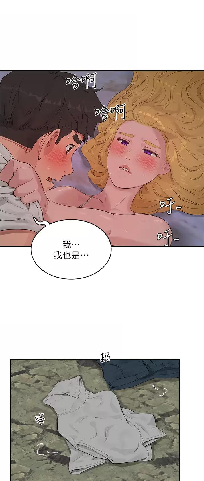 第78话24