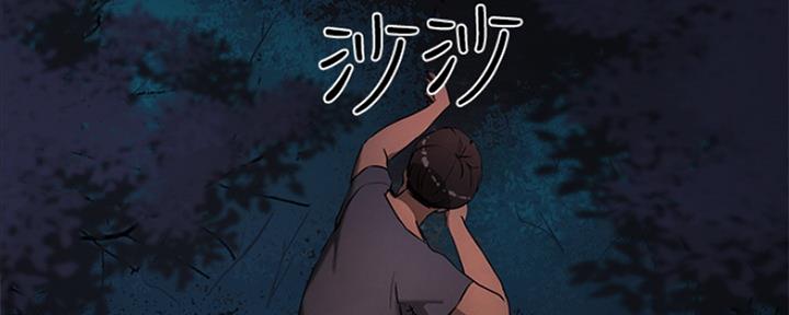 第5话90