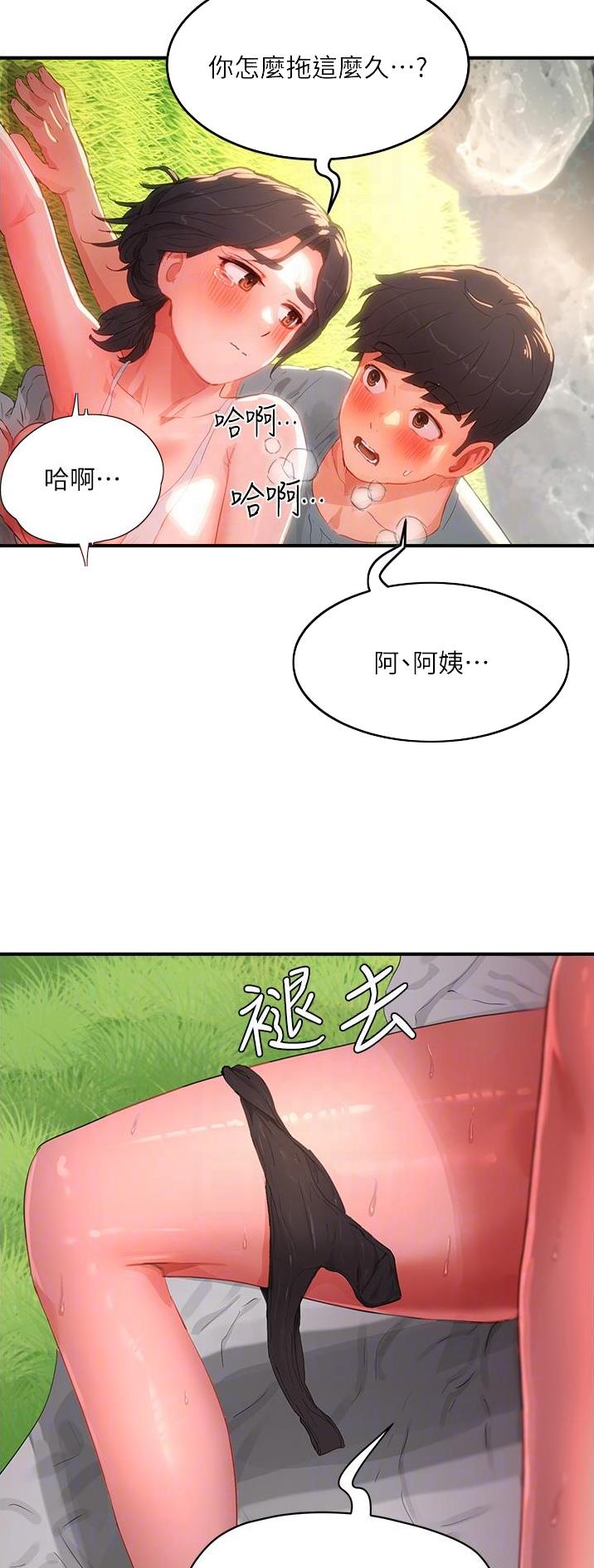 第119话16