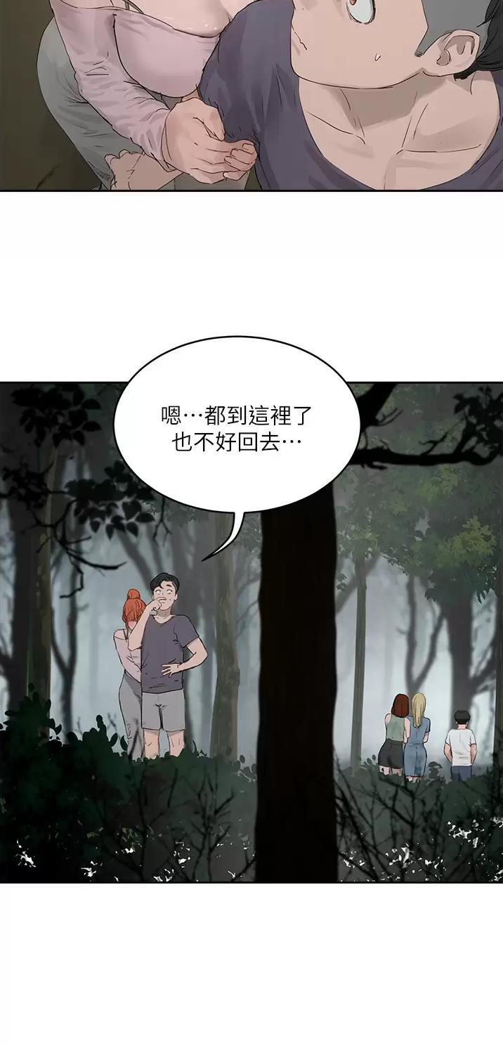 第73话12