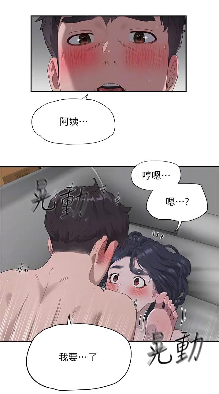 第71话9