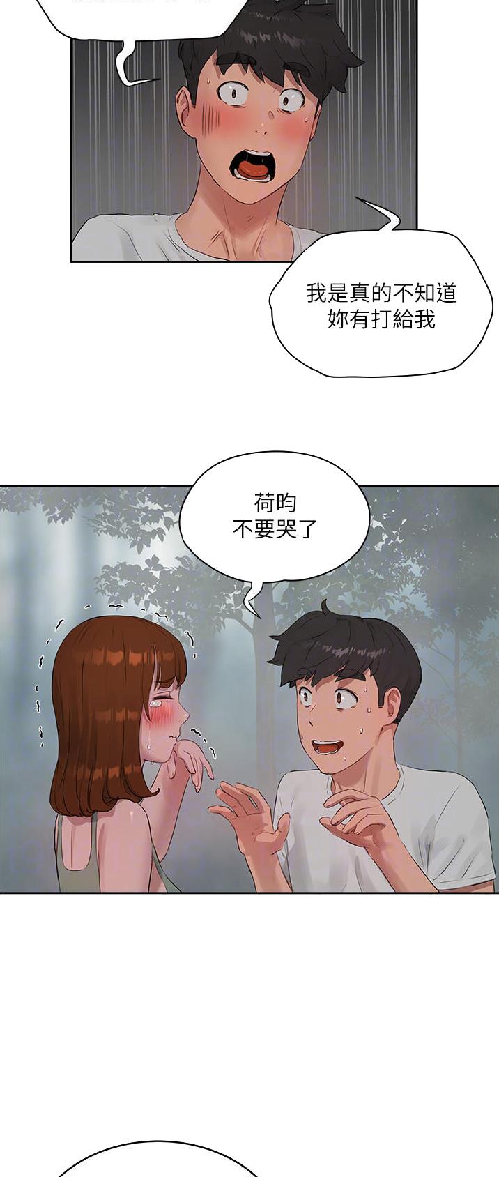 第81话18