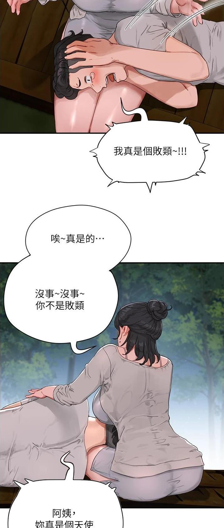 第91话19