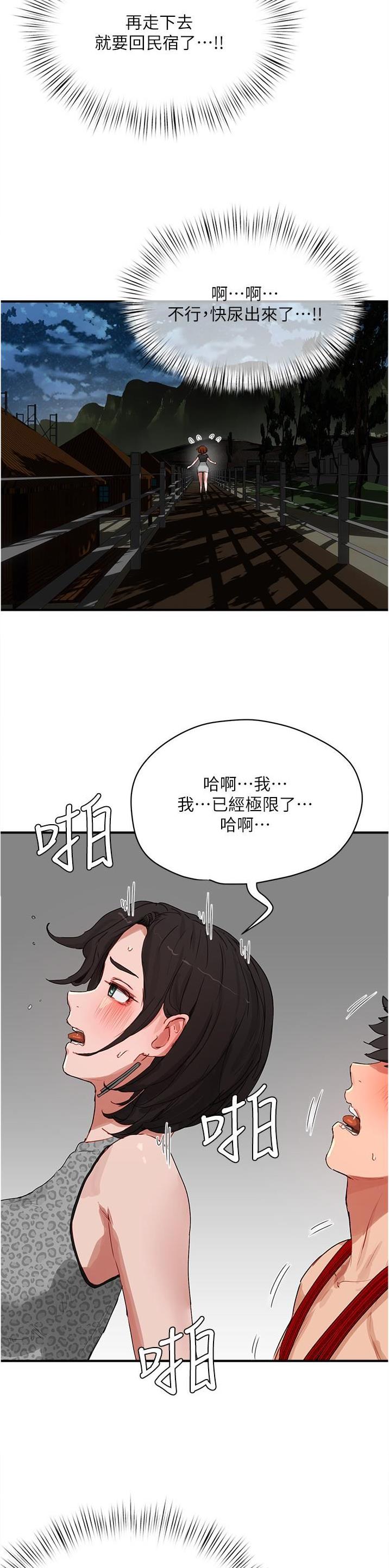 第134话7