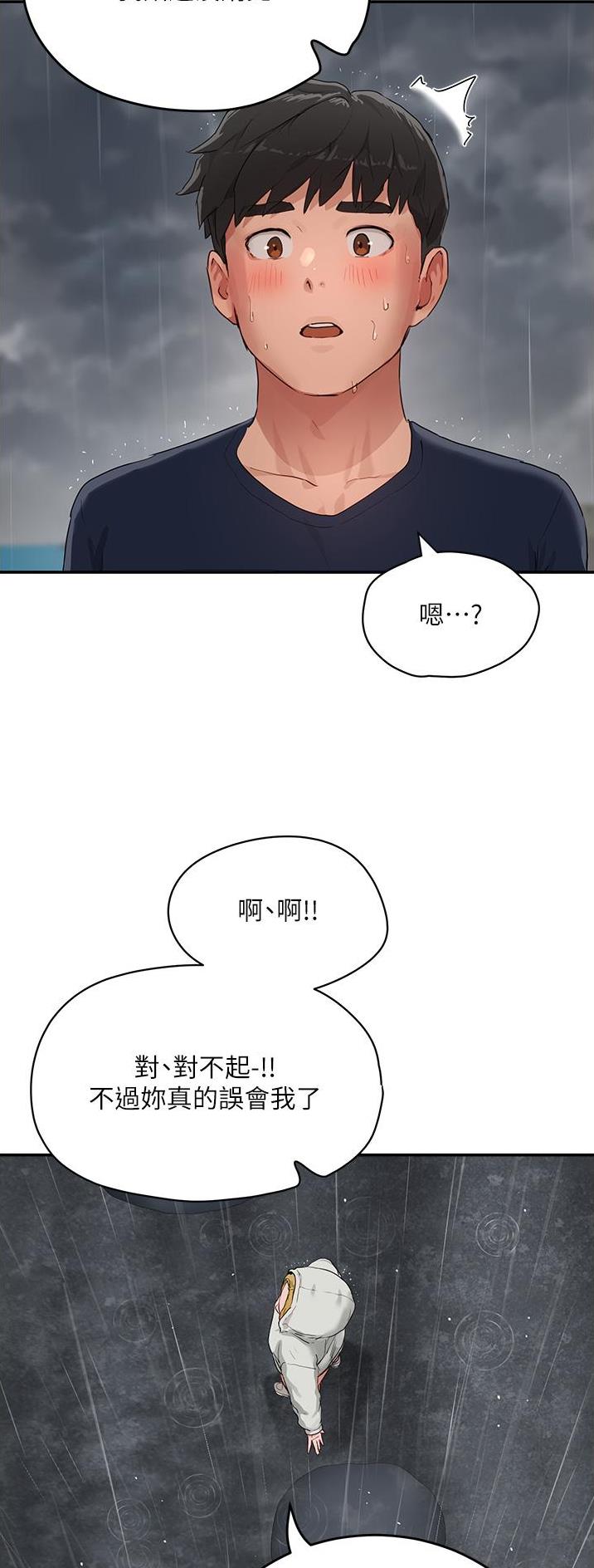 第103话13