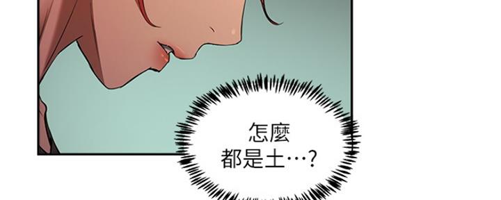 第7话69