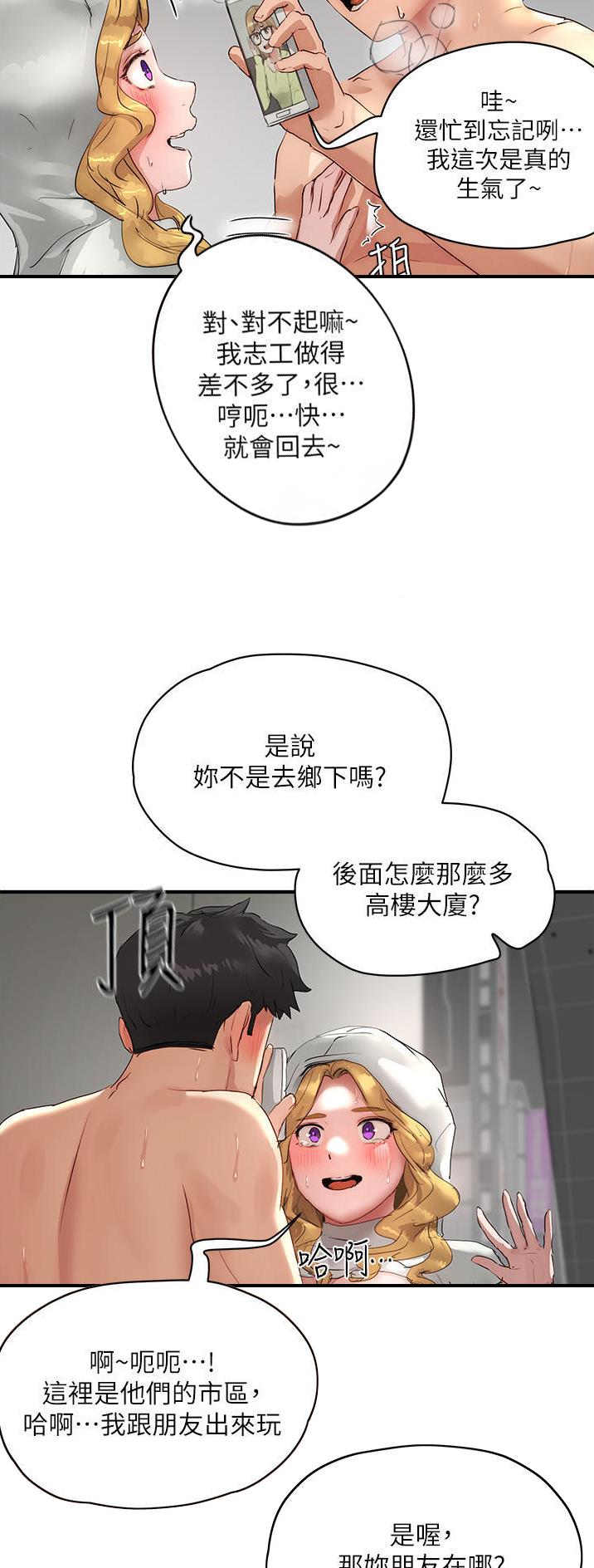 第109话9