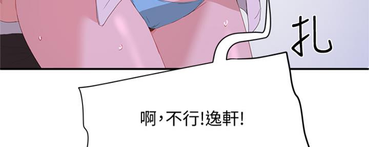 第53话135