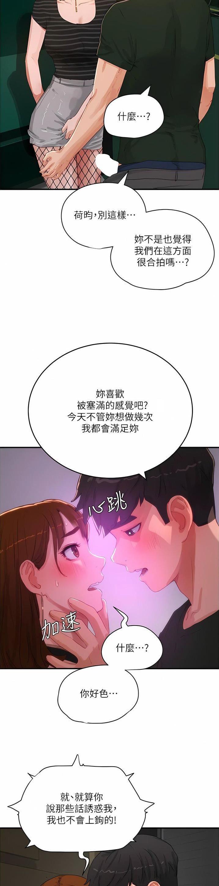 第130话1