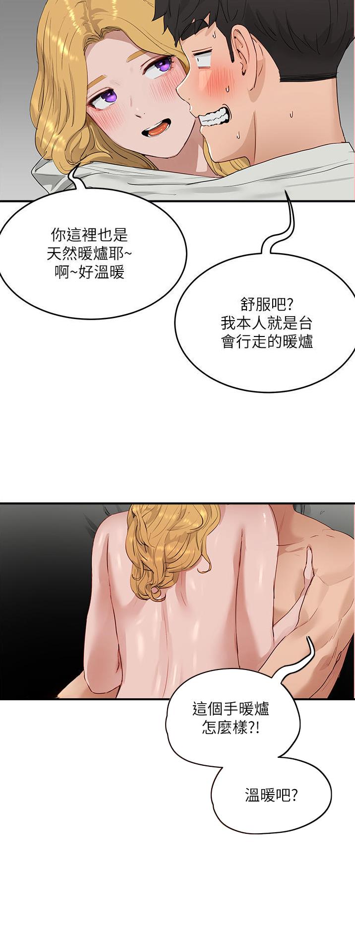 第106话18