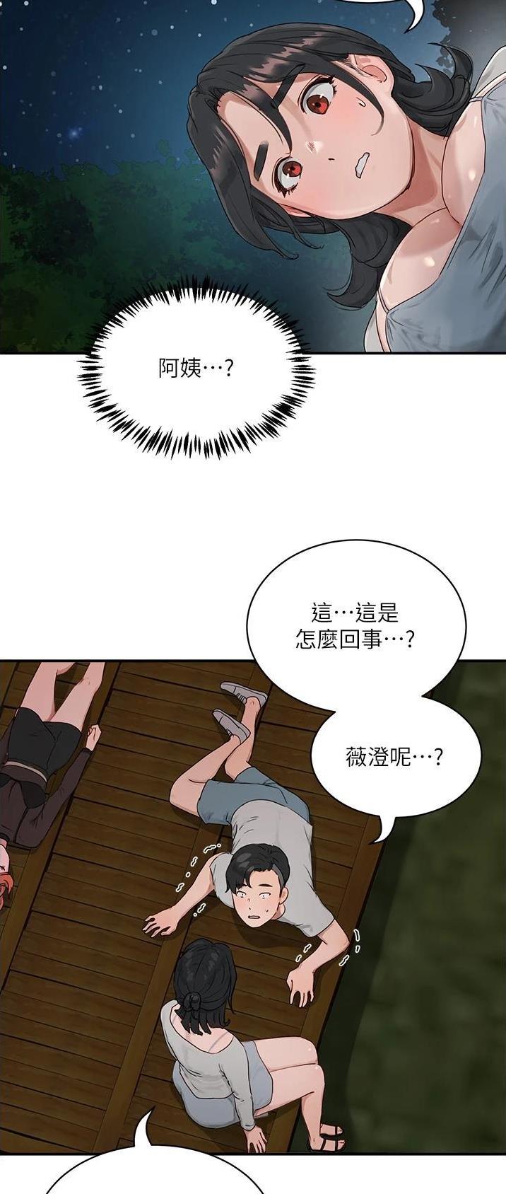 第91话10