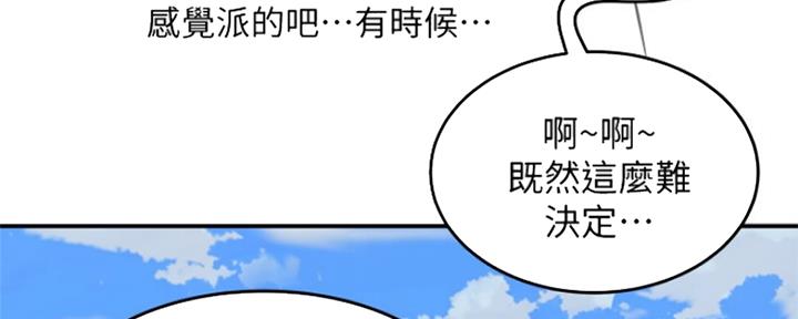 第44话36