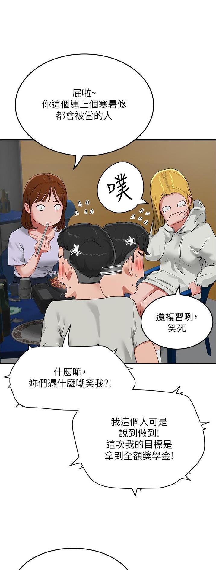 第101话11