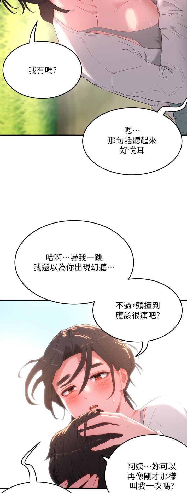 第118话15