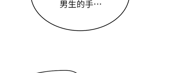 第44话81