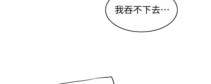 第57话86