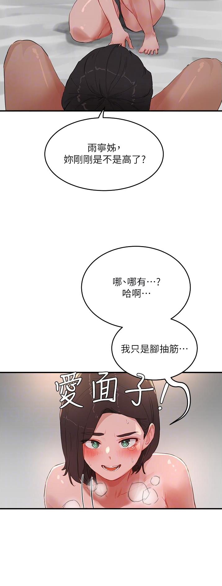 第114话14