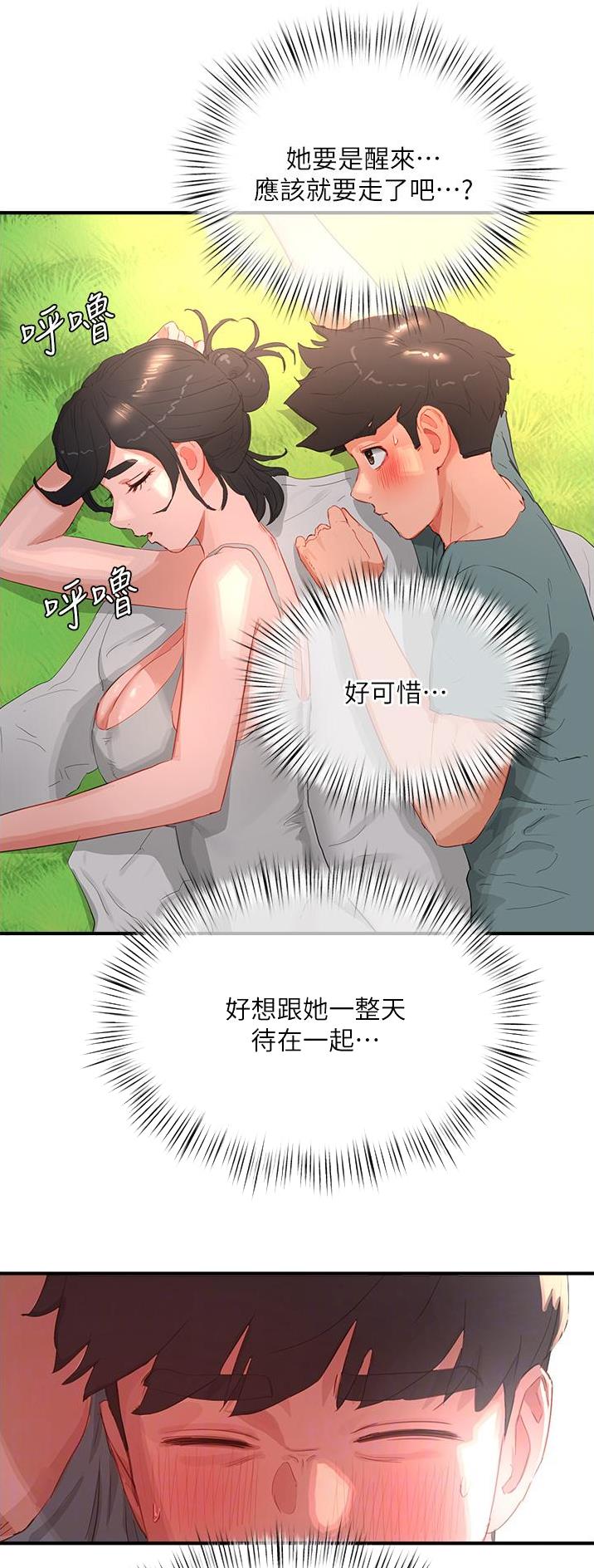 第119话8