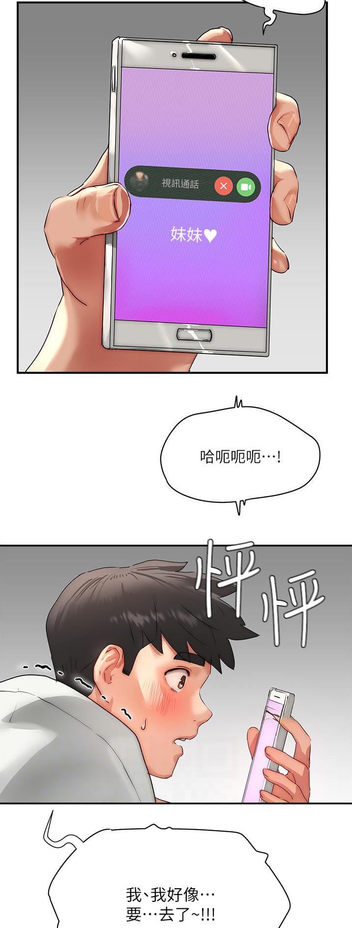 第109话6