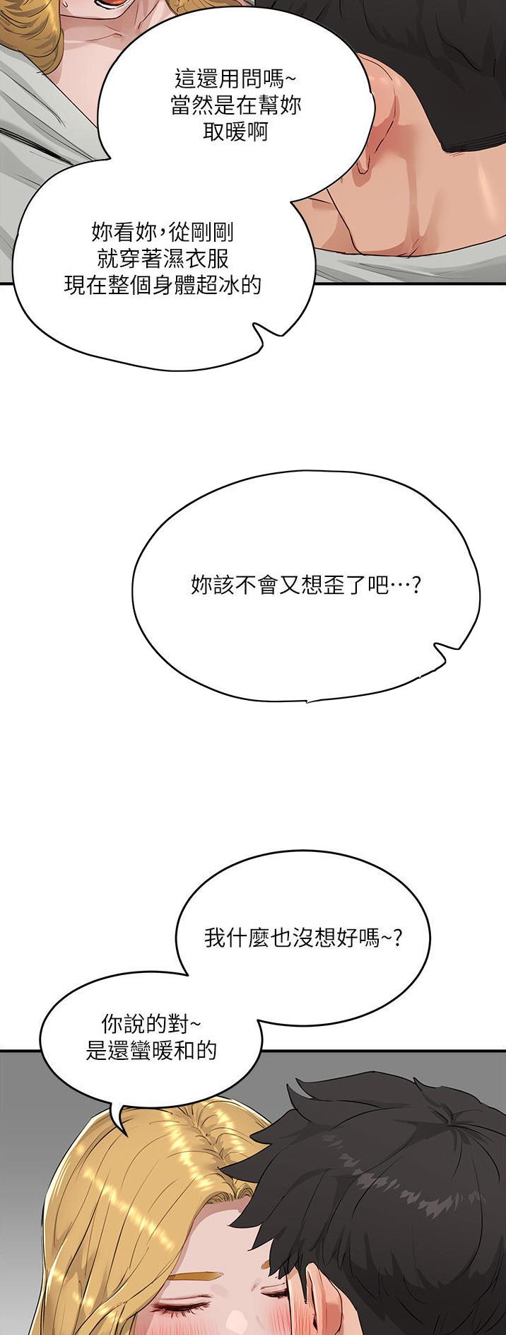 第106话16