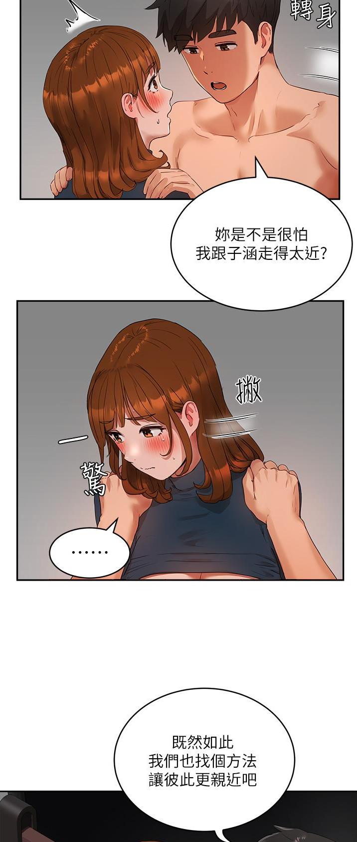 第87话27